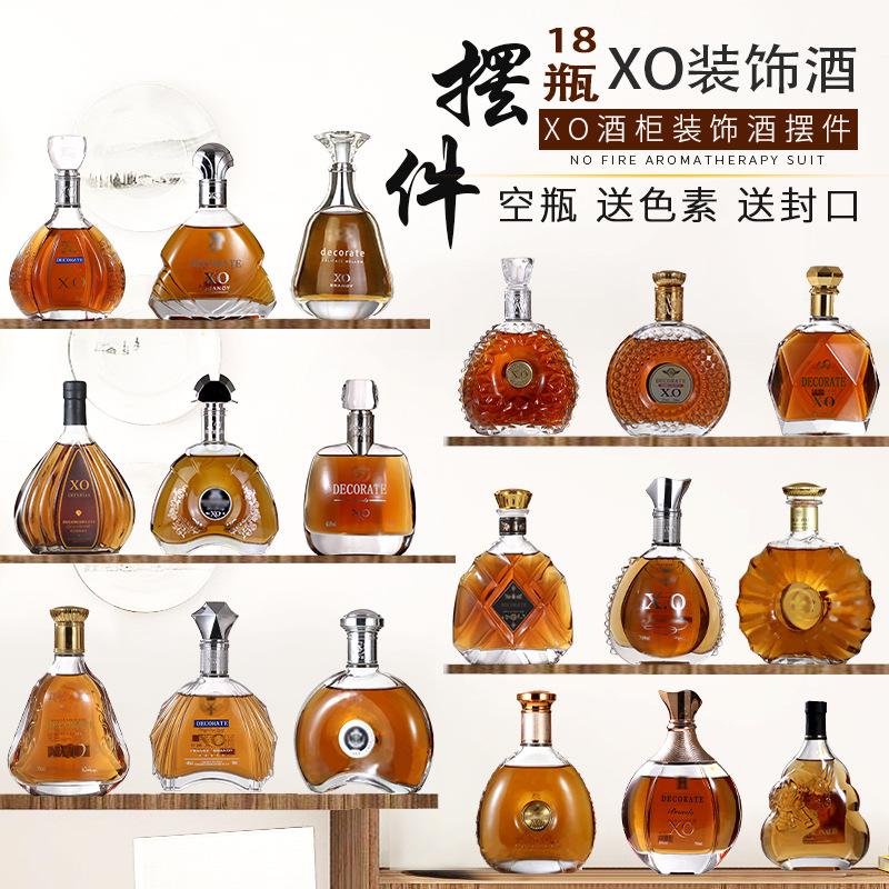 Model Room wine cabinet decoration foreign wine red wine bottle home decoration living room European study entrance creative XO decoration wine