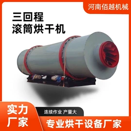 滚筒干燥设备;箱式干燥设备;破碎机