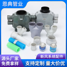 ���L���PE��ƽ������75 110ֱ��90�ȏ��^110ܛ�B�� ���L�� ��ͨ