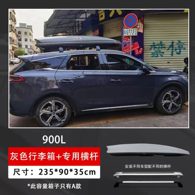 Roof box — Y Car Travel Box - embedded-screws-900l-gray-box-super-silent-crossbar