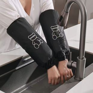 Waterproof and Oil-proof Sleeves Women's Sleeves Autumn and Winter Kitchen Long Men's Anti-fouling Sleeves Cute Adult Household Hand Sleeves