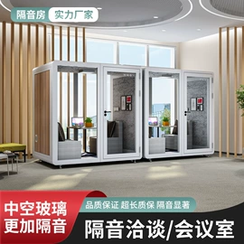 隔音材料;消音降噪设备;消声室