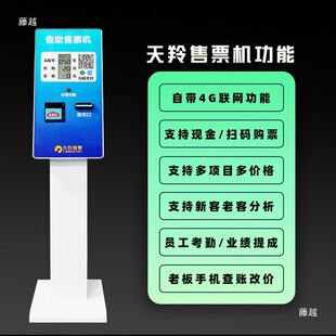 4G�Ԅ�ȡƱ���l�O��п���Ʊ�C��Ʊ���y�C��꠼����������o��̖�C