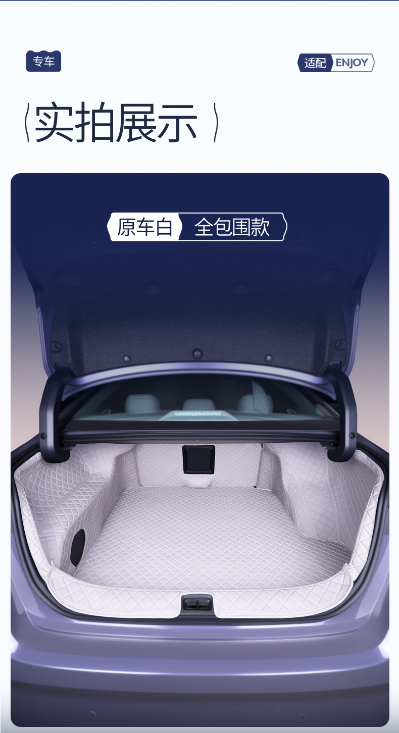 Suitable for 26 Models of Nissan Teana, Full-Coverage Trunk Mat, Special Modified Interior Car Trunk Mat for Nissan Teana