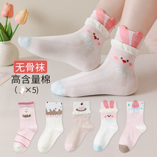 �o�ǾW�ۿ�����a��޷������ļ����mŮͯ���ͯ�m��ͨ������5�p