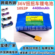 ŤŤ܇ 36V 4400AH 5.2AH 10��2�K��x�� 18650�����x��