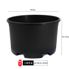 Large Flower Pot, Large Black Short and Fat Gallon Flower Pot, Resin Flower Pot, Hydrangea Grape Large Diameter Ventilated Planter 