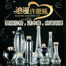 �������l͸��diy�S�ƿ�ǿղ������ƿ����ƿ����ƿƿ����ƿ���b