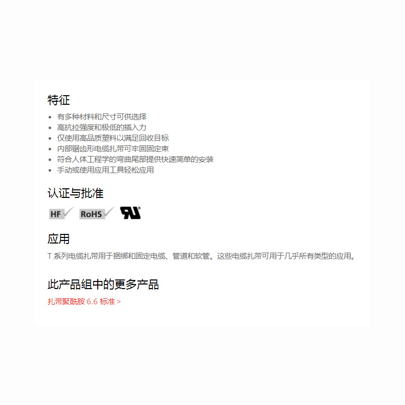 HELLERMANNTYTON������̫ͨ������������������T18R-B 111-00540