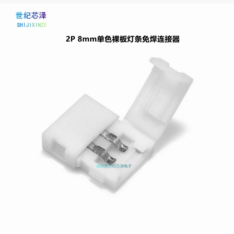 2835/3528 монохромная голая лампа 2P стыковочная застежка FPC пластина бессварное соединение быстрого разъема 8mm
