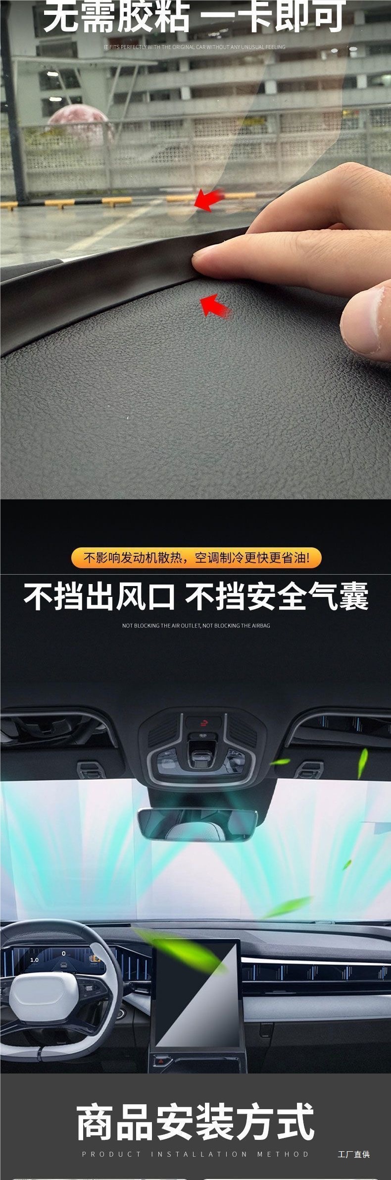 Car Central Control Instrument Panel Sound Insulation Seal Strip Front Windshield Noise Reduction Car Interior Noise Elimination Artifact Peihui