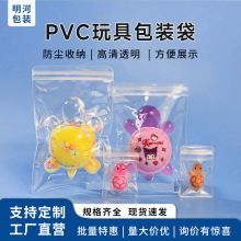 pvc��߰��b��С���͸���Է���ܷ����ͯ�Y�����϶YƷ���ӼӺ�