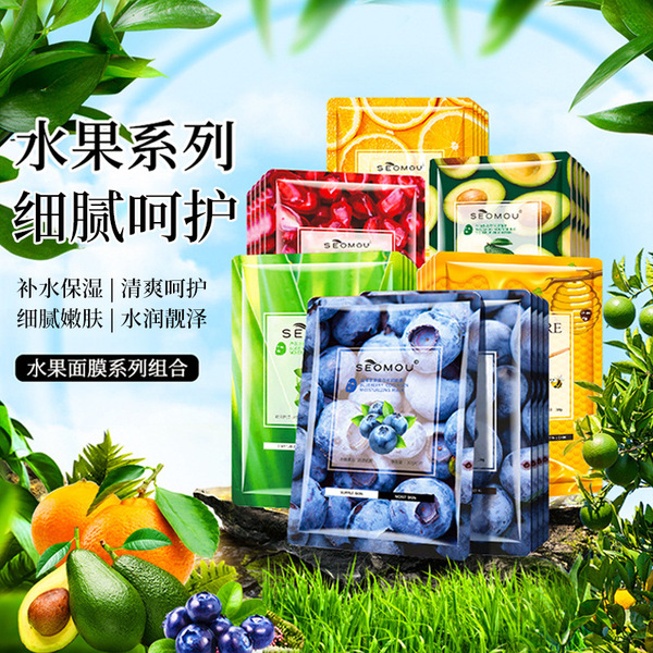 face mask with hyaluronic acid