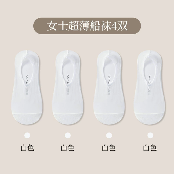 NWM4 double pack [combination four] white*4
