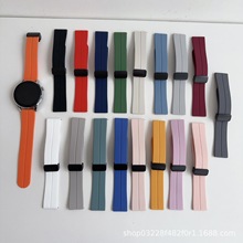 适用于华为 三星手表20-22mm折叠磁吸款 可调节时尚GT4硅胶表带