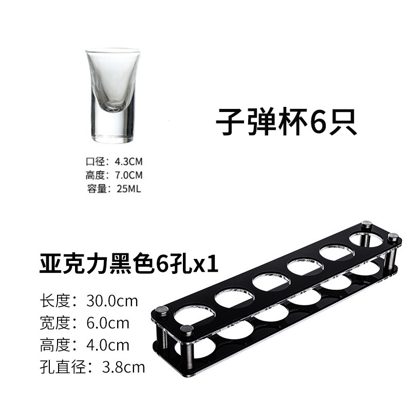 Taza de bala, taza de vino, taza de tragar, taza de cóctel, taza de vino, taza de vino