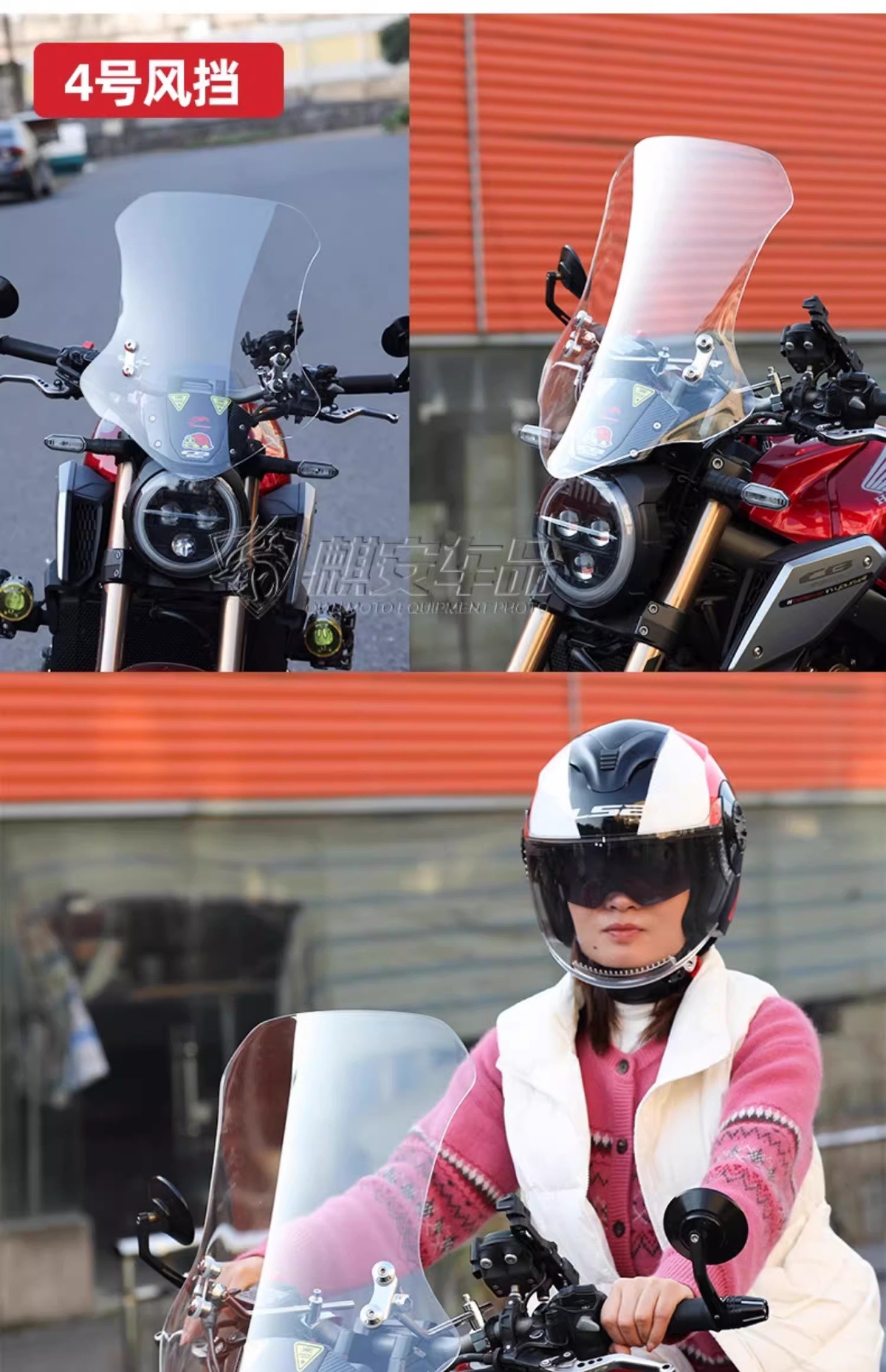 Retail Men's Universal Motorcycle Handlebar Bracket Haojue Suzuki Dks150 Front Windshield Panther Cbf150R