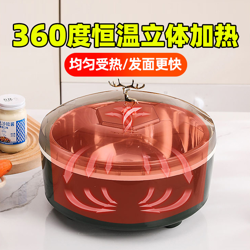 Wholesale Dough Proofing Box for Home Use, Constant Temperature Proofing Box for Dough Fermentation, Winter Dough Fermentation for Sweet Rice Wine