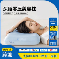 Dr Wellnest 酒店零压深睡枕记忆棉枕头护颈成人男女对枕睡眠枕芯