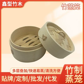 蒸笼、蒸格;保鲜盒、饭盒