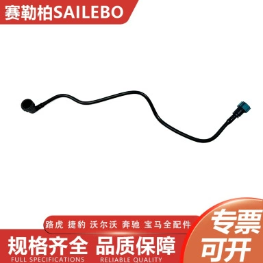 Suitable for Land Rover Range Rover coolant pipe, radiator hose CPLA-8C362-DA LR035632 (Sorma kollektoru (Giriş))