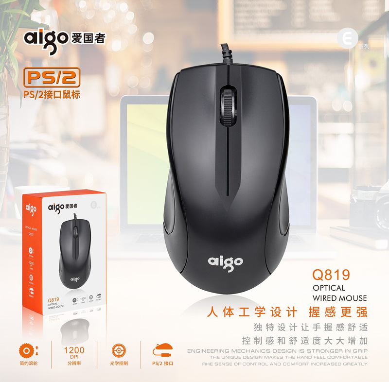 卸売 Aipao Q822 有線 USB マウス工場ノートブックデスクトップオールインワンビジネスオフィス|undefined