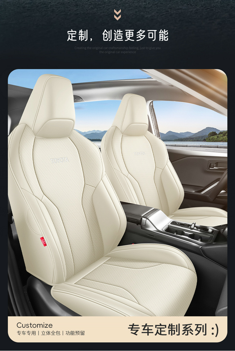 Suitable for 2026 Model 2.0L Two-Wheel Drive Luxury Version Toyota Rav4 Leather Perforated Breathable Car Seat Cover