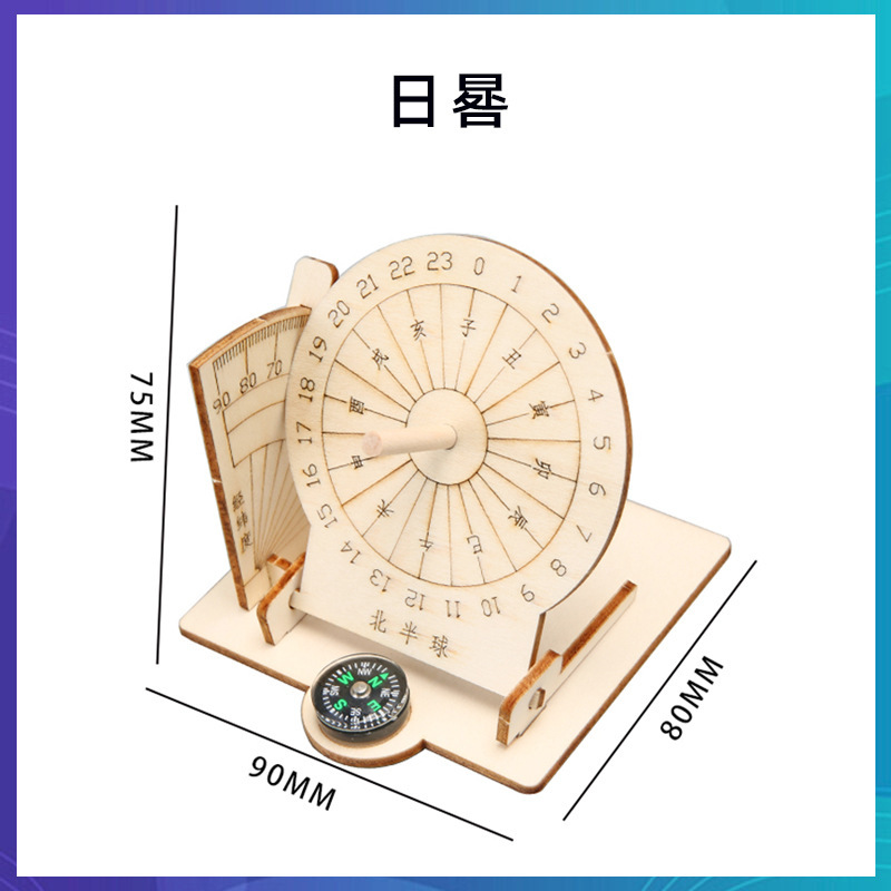 科学技術の小さい制作のstem科学の小さい制作の小学生の手の科学の実験の卸売りの子供のおもちゃの材料の包み|undefined