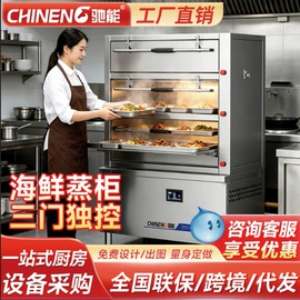 炊事设备;肉品加工设备;食品杀菌设备