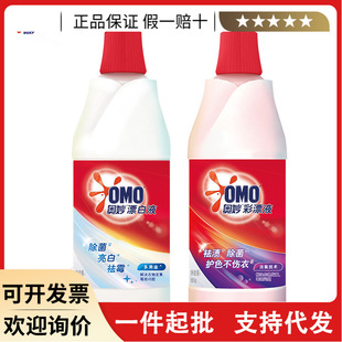 680g�W���ƯҺ/Ư��Һ����������ù ��ɫ����ɫ�n���oɫ������