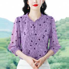 2026夏季新款云锦丝香芋紫点子印花木耳领七分袖印花上衣上衣