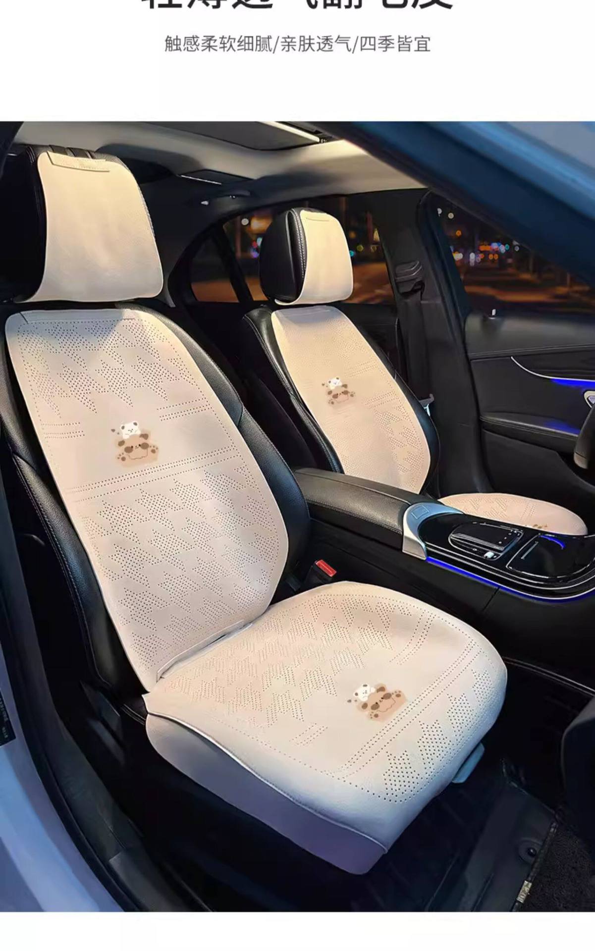 Car Seat Cushion Summer Ultra-thin Breathable Cooling Pad 2026 New Cute KT Cat Half-Cover Universal Seat Cover for All Seasons
