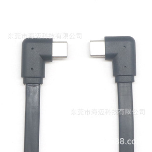 定制双弯头TYPE C充电数据配机线 USB C扁线连接线 PD快充面条线-阿里巴巴