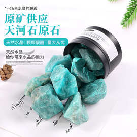 天然天河石原石散装扩香石香薰石粉晶矿标东海水晶石造景装饰摆件