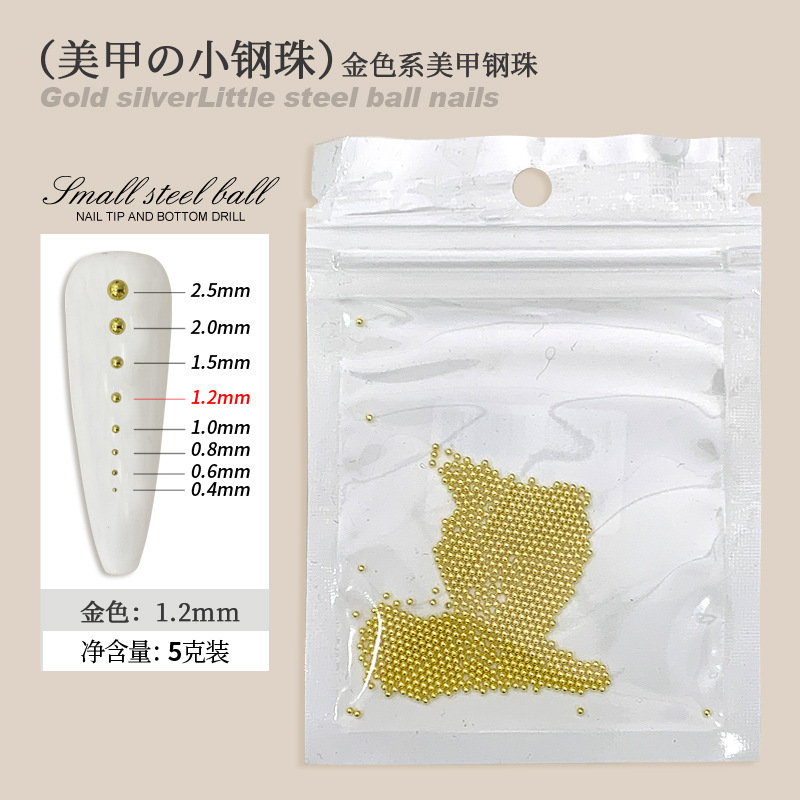 [골드 1.2mm]