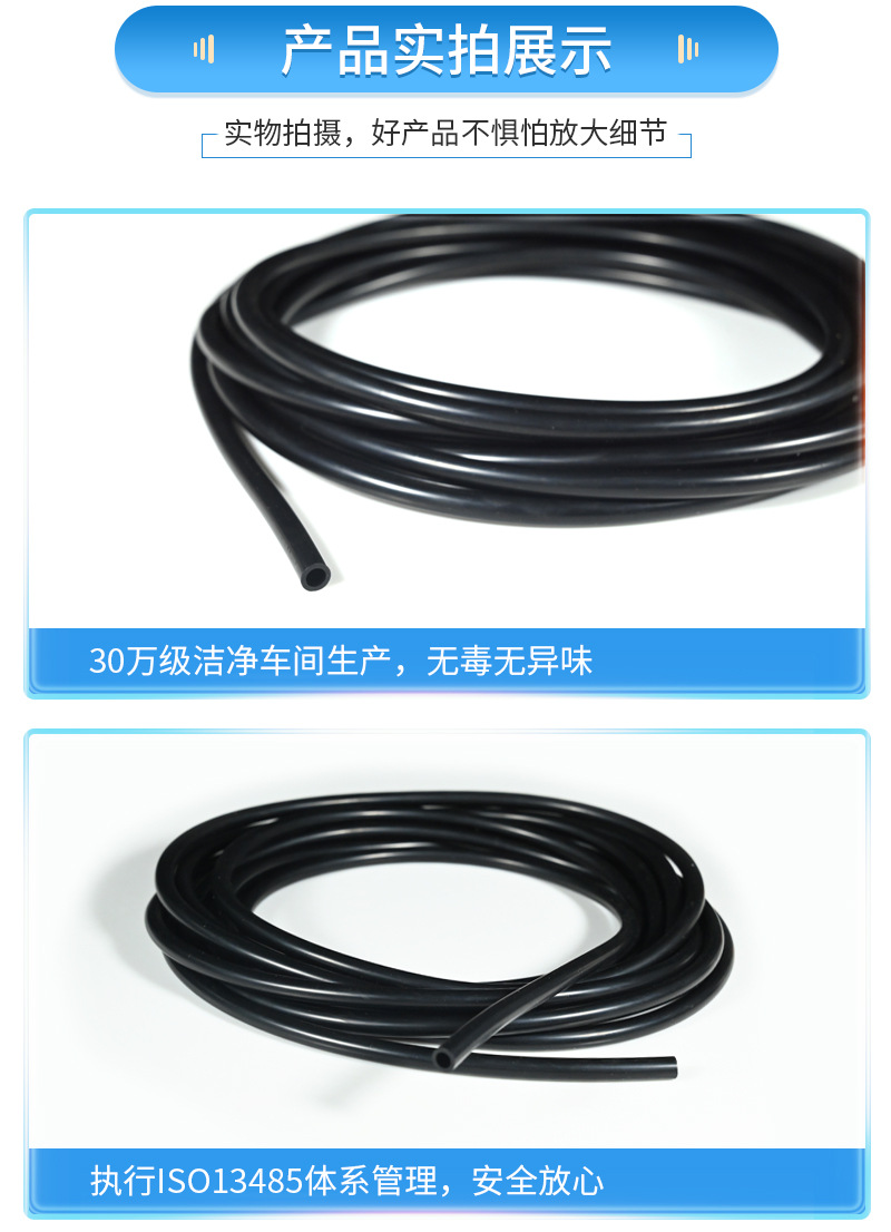 导电硅胶管详情页-(rx)_09.jpg