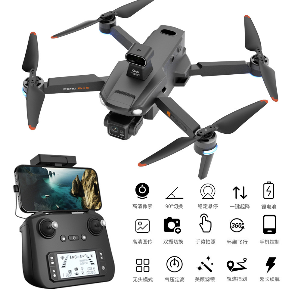 UAV transfronteriza nueva s810 aérea 8K imagen digital de transmisión sin escobillas Motor de evitación de obstáculos posicionamiento GPS aviones de control remoto image 7