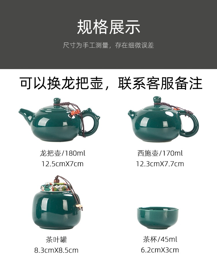 整套功夫茶具套装批发茶壶创意国潮商务活动店庆实用小礼品送客户详情3