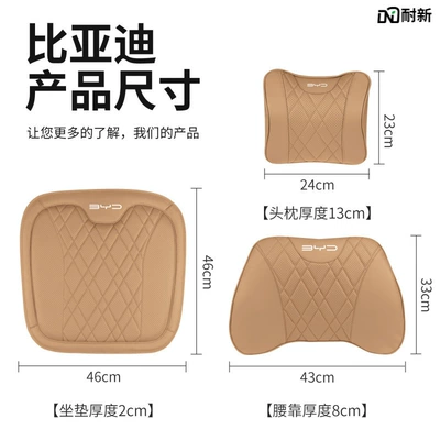 Seat Cushion, Four-Season Interior, Waist support