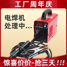 ����220v����늺��Cͨ250��y�����¿�늺��C��̫����̫��