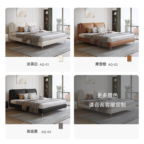 Winter Bear Wabi-Sabi Style Light Luxury Influencer-Favorite Leather Bed, Nordic Minimalist Modern Double Bed for Master Bedroom – 1.8m White Wedding Bed