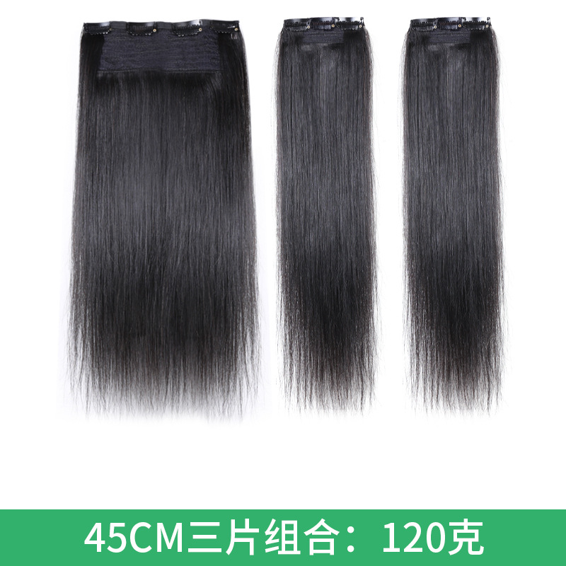 45cm 3단 세트 120g