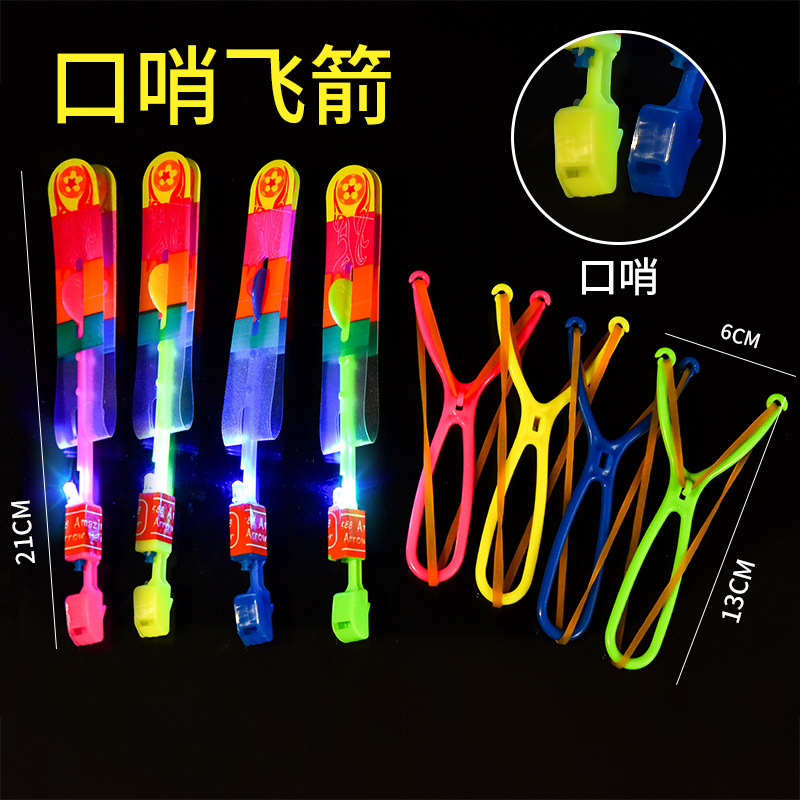 Luminous flying arrow slingshot with whistle flying arrow flash flying sword night market stall summer square nostalgic toy wholesale