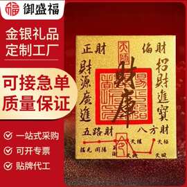含金超级可爱卡通拉布布水贝黄金金挂饰配件手机贴 商业引流礼品
