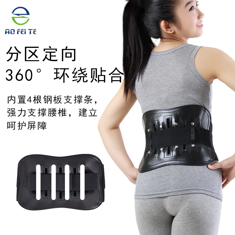 工廠批發(fā)托瑪琳運(yùn)動護(hù)腰帶保暖腰間盤鋼板磁石護(hù)腰帶保暖一件代發(fā)