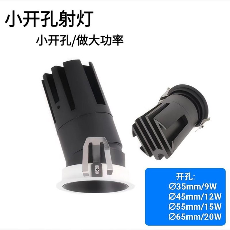 LED埋め込み式防眩小型開口部照明器具 家庭用中山照明器具 星空天井小型照明器具 照明|undefined