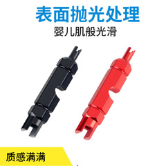 French valve adapter wrench for bicycles, American valve core tool, multi-functional tire removal extension rod