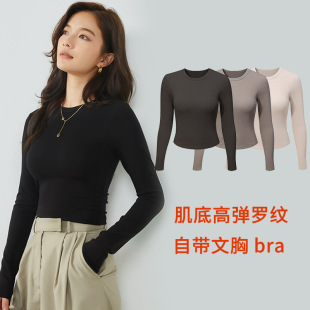 New Autumn and Winter Women's Bra Cup with Chest Pad Bra One-piece Fashion All-match Small Round Neck Long Sleeve Fleece Base Shirt