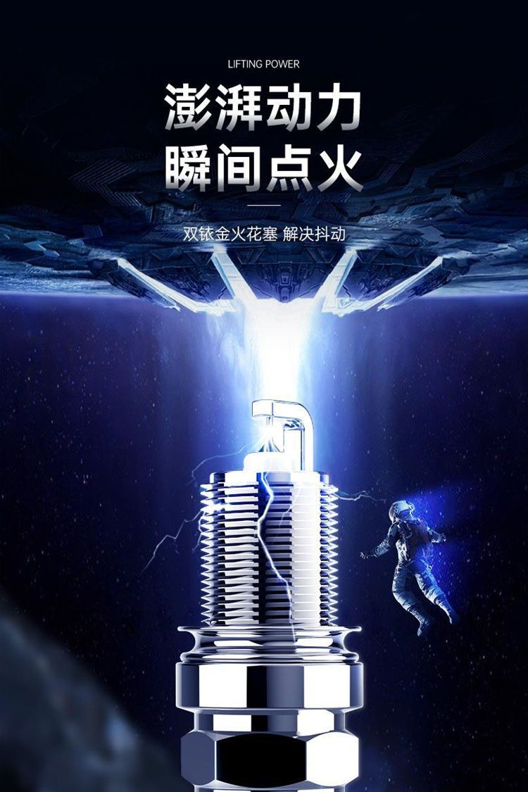 Solve the Problem of Flickering with Original Dual Iridium Spark Plugs, Ultra-Energy-Saving and Fuel-Efficient, Original Factory Upgraded Spark Plugs for Small Cars