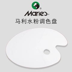 マリH015大型楕円パレット梅皿三線板木質水彩水粉アクリル油絵パレット